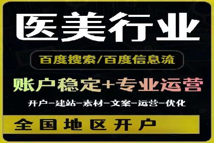 百度SEM代运营案例分享：成功之道揭秘