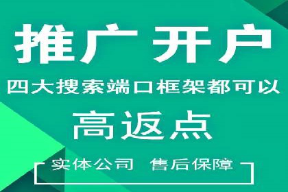 实战经验分享：百度竞价代运营公司如何优化广告投放渠道