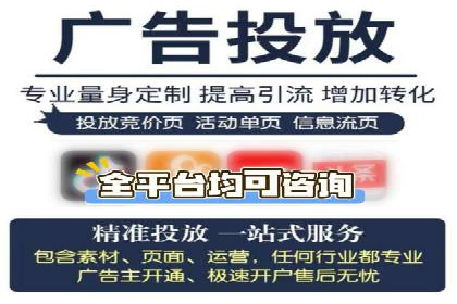 信息流广告代理成功案例分析