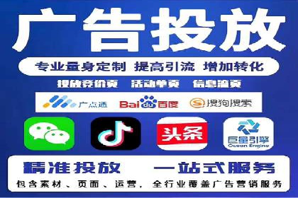 百度竞价托管外包服务助力企业快速成长的故事