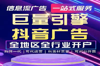 百度广告竞价案例：关键词策略调整，提升广告转化