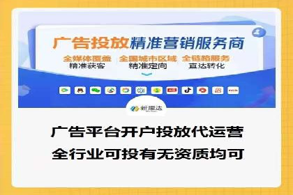 百度广告推广的投放策略与市场分析